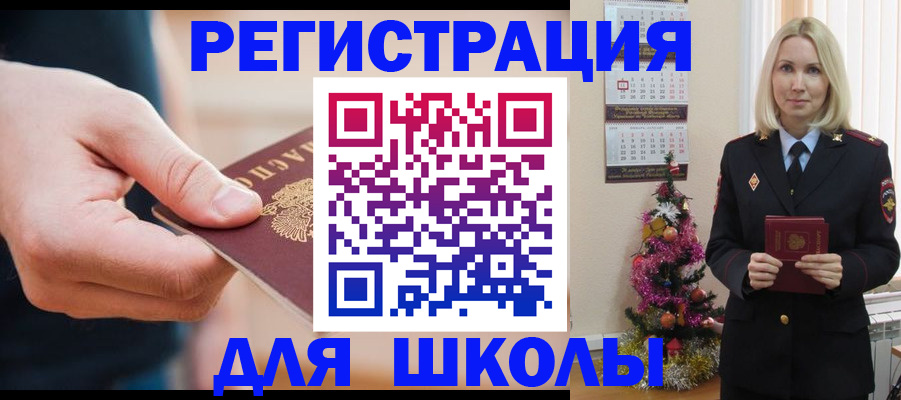 пропишу в квартире в Омске